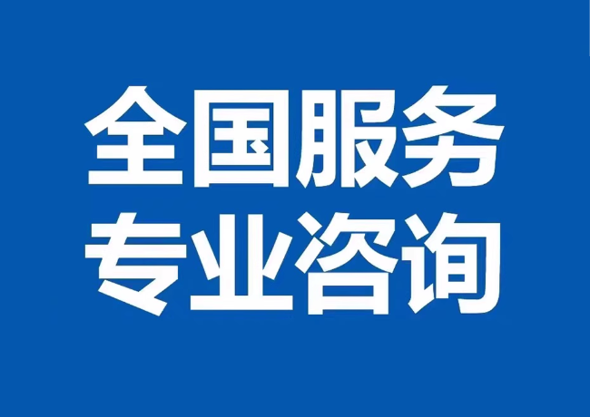 聊城封存公积金代提