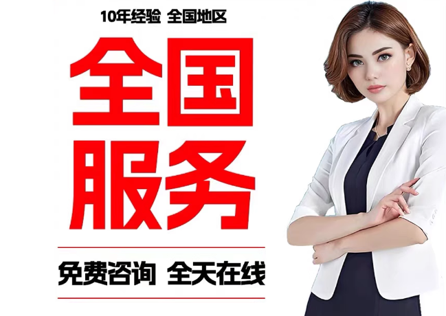 聊城在职公积金代提